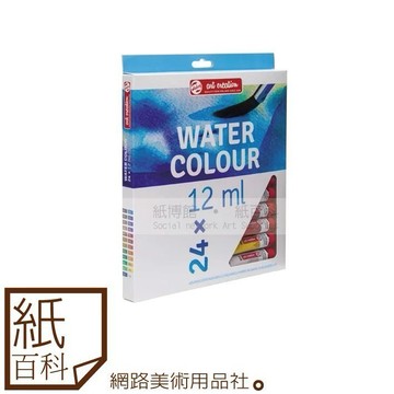 【紙百科】荷蘭Talens - Art creation學生級水彩顏料 - 12 / 24色(12ml)