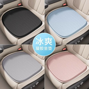 坐墊 椅墊 夏季凝膠坐墊辦公室久坐冰墊透氣汽車座墊屁股墊子硅膠涼墊椅子墊【林之舍】