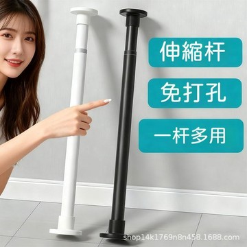 🔥高雄出貨🚀免打孔伸縮桿 衣櫃掛衣杆兩用 旋轉鎖緊免鑽牆 門簾浴簾都適用 窗簾杆晾衣杆 黑白色鐵管可選 租屋族好安裝