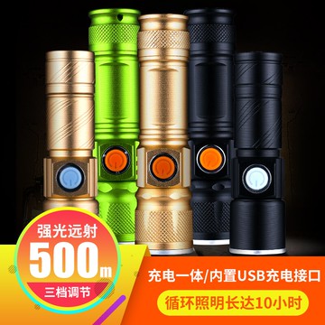 迭影強光手電筒可充電超亮遠射多功能戶外家用led5000夜釣魚迷你