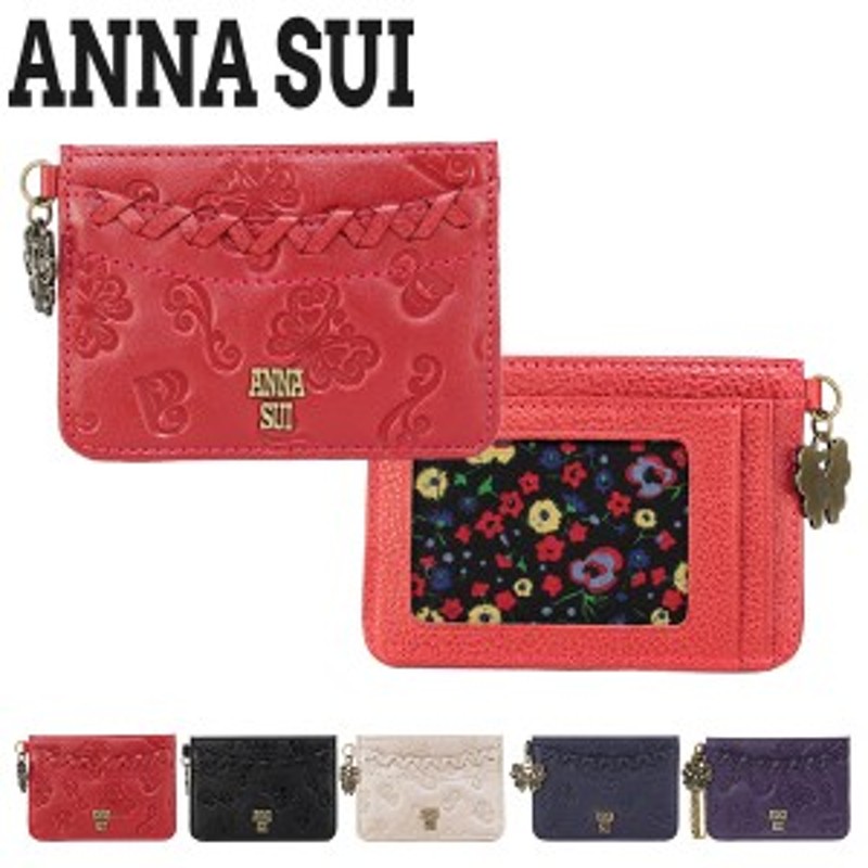 アナスイ Anna Sui 定期入れ レディース ブランド パスケース ダリア 通販 Lineポイント最大1 0 Get Lineショッピング