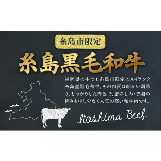 ふるさと納税 福岡県 糸島市 180g×8枚 A4ランク 博多和牛 糸島 [ACA080] ステーキ ヒレ ヒレ肉 フィレ ヘレ …