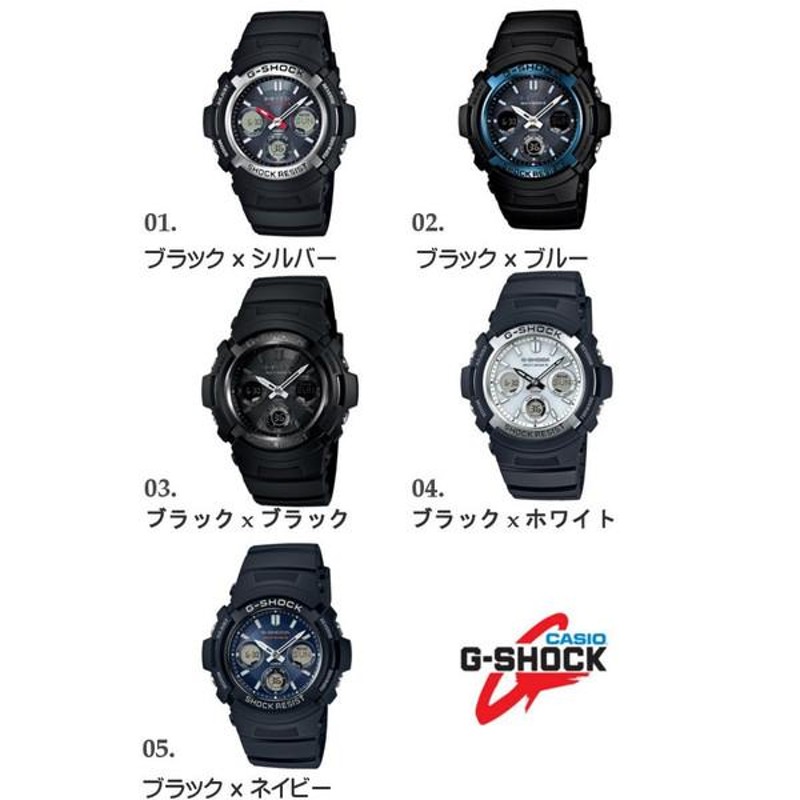 G-SHOCK ジーショック CASIO 電波ソーラー 黒 ブラック デジタル