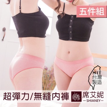 席艾妮SHIANEY 台灣製造(5件組) 超彈力 低腰內褲 粉色點點款