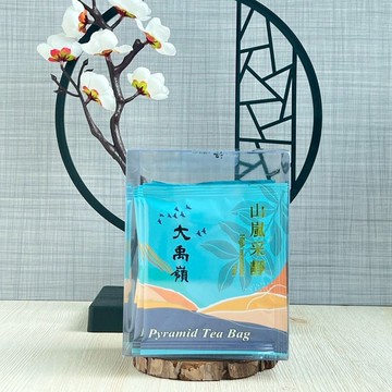 【大禹嶺-原葉三角立體茶包】 原葉 I 立體茶包 I 高山茶 I 送禮