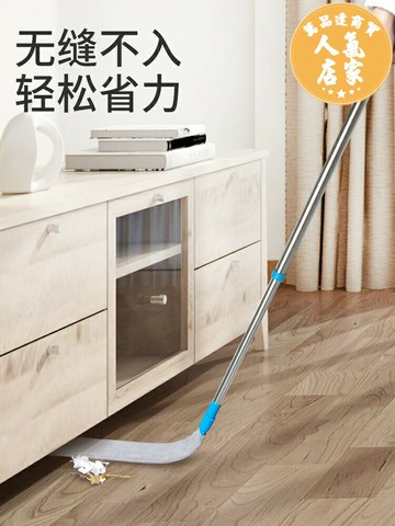床底清掃神器 地板縫清潔掃把 灰塵清潔神器 床底清掃神器家用大掃除雞毛禪子掃灰撣加長除塵縫隙打掃清潔工具