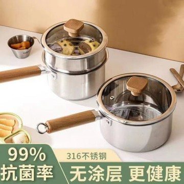 316不銹鋼奶鍋寶寶輔食鍋特厚不粘鍋泡面鍋嬰兒蒸煮多功能一體鍋