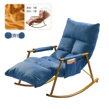 現貨搖搖椅懶人搖椅沙發懶單人椅子家用搖椅躺椅客廳陽臺逍遙椅[010209DD]