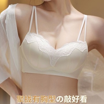 內衣專家 蕾絲內衣 少女小胸集中爆乳深V內衣收副乳胸罩 性感小胸內衣 無鋼圈內衣  薄款性感內衣