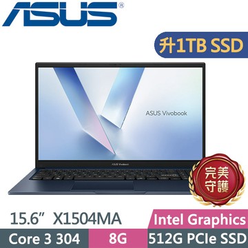 ASUS Vivobook 15 X1504MA-0051B304 午夜藍(Core 3 304/8G/1TB/15.6吋FHD/W11)特仕