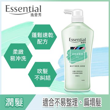 逸萱秀速乾空氣感潤髮乳700ml