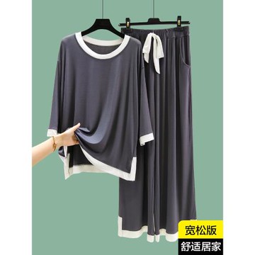 莫代爾睡衣女春秋大碼寬松圓領家居服拼色可外穿七分袖純棉套裝薄