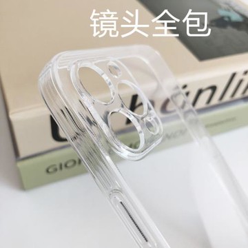 軟殼全包防摔透明粉色oppo鏡頭