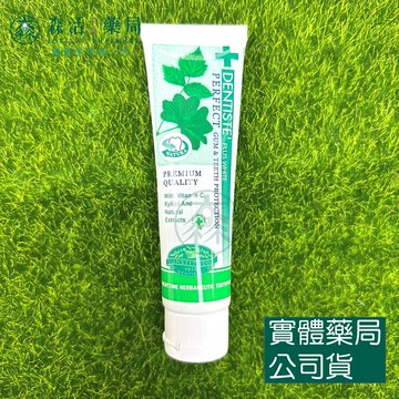 藥局?? DENTISTEʼ牙醫選 夜用牙膏 20g