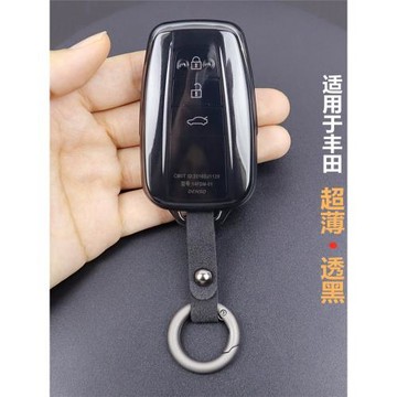適用于豐田凱美瑞rav4卡羅拉雷凌威蘭達亞洲龍chr奕澤鑰匙套 透明