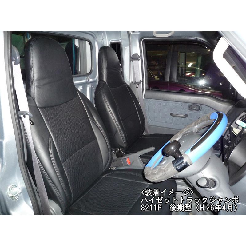 お見舞い ダイハツ ハイゼット ジャンボ S500P S510P MC前用 プレミアム シートカバー DAIHATSU HIJET JUMBO 軽トラ 