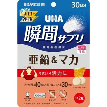 (日版)UHA 味覺糖 (瞬間補給 亞鉛 鋅 黑瑪卡 30日份 60粒 瞬間吸收製法)