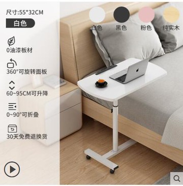 懶人筆記本電腦桌床上書桌臥室簡約行動小桌可摺疊旋轉升降床邊桌 99購物節