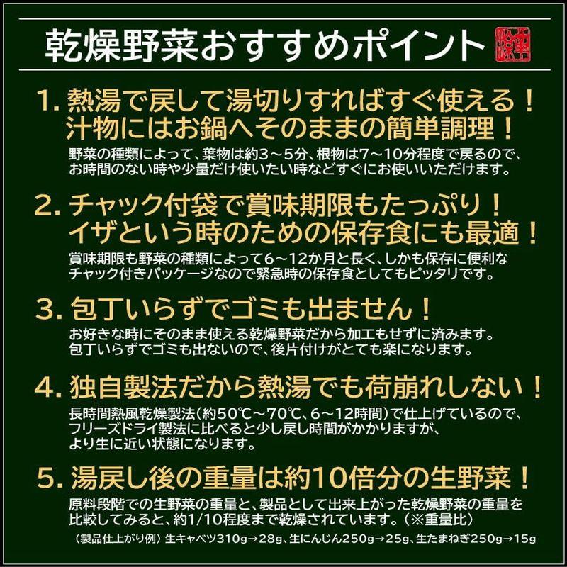 国産乾燥ほうれん草 100g 国産乾燥野菜シリーズ エアドライ 低温熱風乾燥製法 九州産 熊本県産 みそ汁 フリーズドライ ドライベジタブル