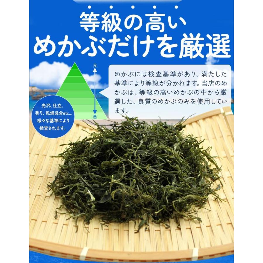 めかぶ 三陸産 乾燥 刻み メカブ ２００ｇ 国産 大容量 お得サイズ 海藻 国産 チャック付袋入