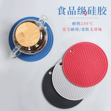 隔熱墊硅膠餐墊餐桌墊防燙耐高溫家用圓形砂鍋墊碗墊子杯墊餐盤墊
