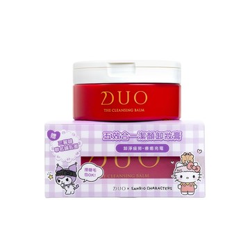 【DUO】五效合一卸妝膏(三麗鷗聯名)（深層保濕EX）90g