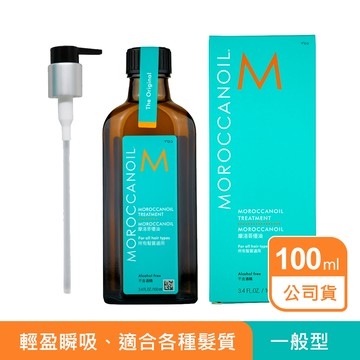 MOROCCANOIL 摩洛哥優油 100ml