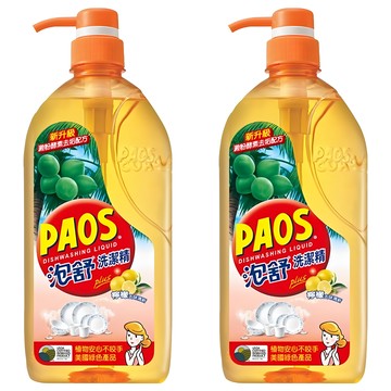 泡舒 洗潔精 檸檬  澱粉酵素除垢配方  1kg  2瓶