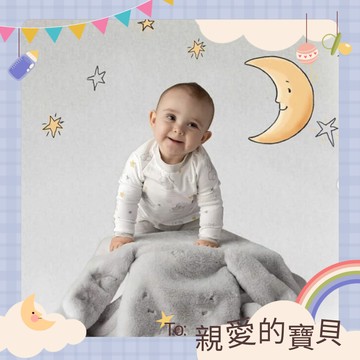 甜甜入睡【Bunnies By The Bay】抱枕毯 (共3款可選) 新生兒 彌月禮 靠枕 車用毯 寶寶 安全感 抱枕毯 療癒 好眠