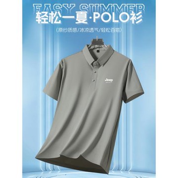JEEP短袖polo衫男2025新款夏季冰絲涼感翻領休閑商務爸爸t恤上衣