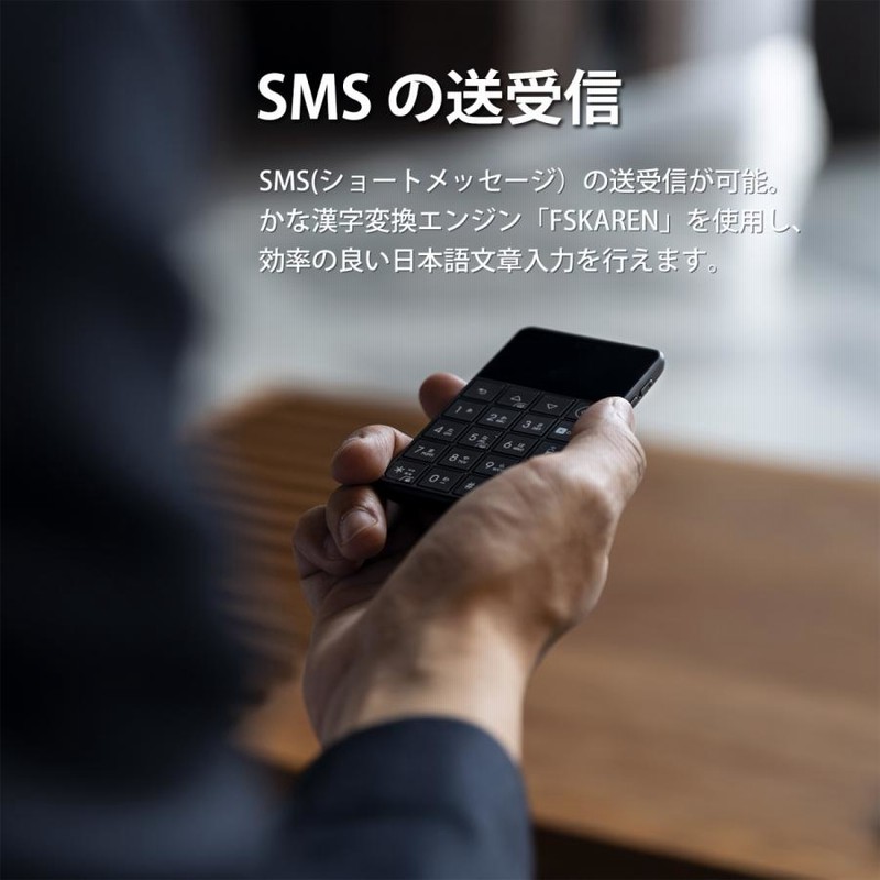 Niche Phone-S+ ニッチフォンエスプラス BLACK ブラック VoLTE対応 SIM