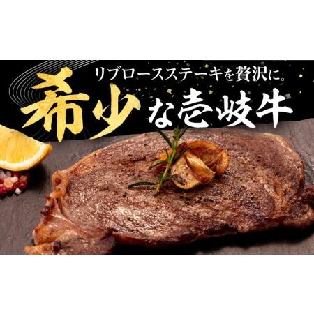 ふるさと納税 壱岐牛 リブロースステーキ 400g《壱岐市》 肉 牛肉 リブロース ステーキ BBQ 焼肉 [JFE055] 24000 24000円  長崎県壱岐市