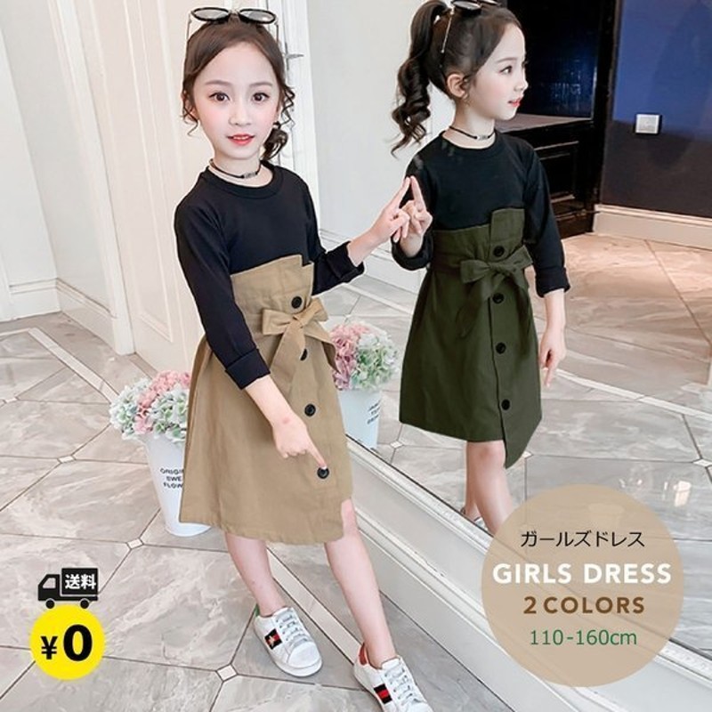 子供服 ワンピース 女の子 長袖 子供ドレス キッズ服 春秋 秋冬 秋着 膝丈ワンピース 丸首 蝶結び 韓国子供服 ジュニア カジュアル おしゃれ 可愛い 通販 Lineポイント最大0 5 Get Lineショッピング