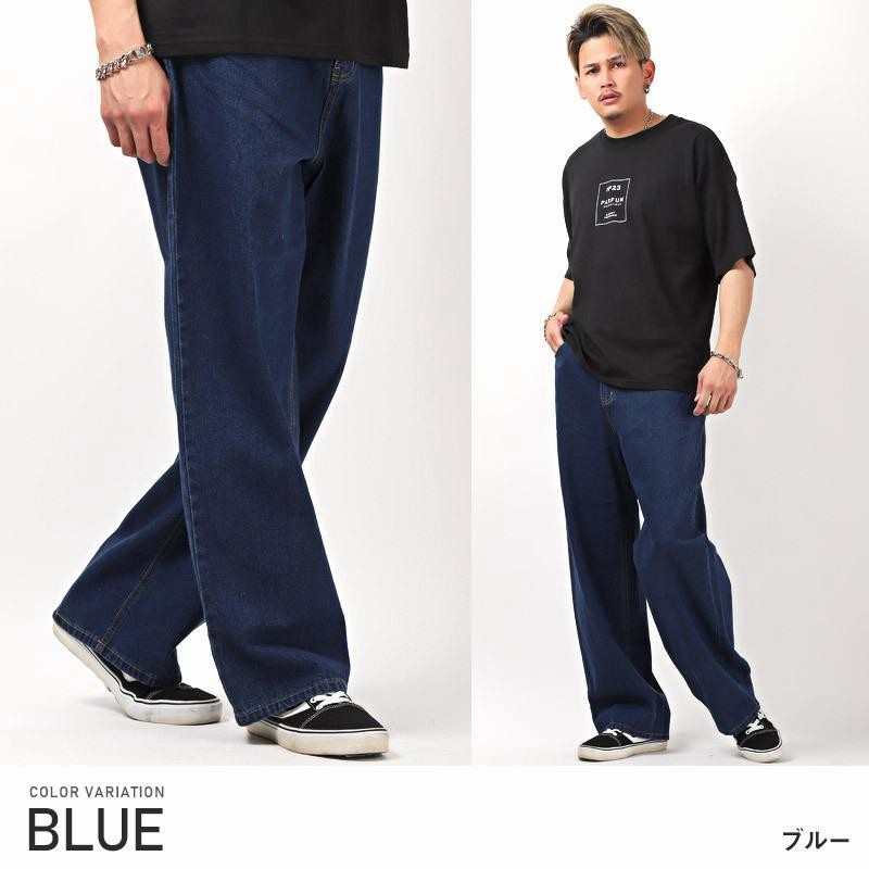 メンズ デニムパンツ ゆったり ストリート ストレート H00171 デニムパンツ ストレート メンズ[品番：OCGW0003113]｜ONE 4