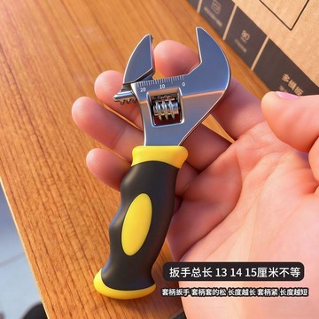 清江湖8寸活動扳手套柄狹窄空間用管鉗大開口衛浴扳手迷你8寸管鉗