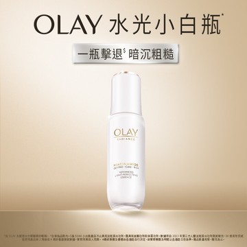 OLAY 水感透白光曜精華50ml #水光小白瓶