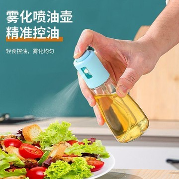 【全店免運 限時下殺】2個噴油壺按壓式霧化噴油瓶家用霧狀噴油壺防漏玻璃油壺廚房噴壺油壺 油罐 噴霧瓶 調味瓶 醬油瓶