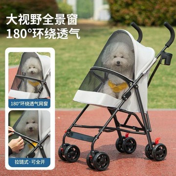 💕在臺出貨🔥寵物推車小型犬狗狗外出手推車輕便可摺疊遛狗傘車貓咪戶外推車 寵物推車 狗狗推車 寵物推車小型犬 狗推車