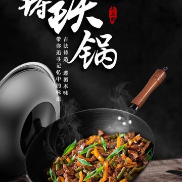 P9D老式鐵鍋鑄生鐵鍋無涂層不粘鍋炒鍋家用炒菜鍋電磁爐農村