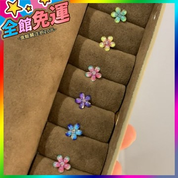 🌸台灣出貨🌸 彩色漸變小花耳骨釘女春夏甜美花朵耳釘耳環2025新款多巴胺耳飾品 🥇滿額免運🥇X370-11-A
