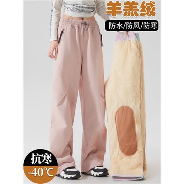 東北哈爾濱雪鄉保暖棉褲女外穿冬季加厚防水防風防寒沖鋒褲子男款