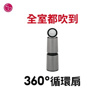【蝦皮直營】LG樂金 PuriCare360°空氣清淨機-寵物功能增加版二代-LITE版(AS101DWT0) 廠商直送