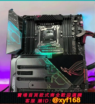 {保固一年 可打統編}華碩ROG RAMPAGE VI EXTREME ENCORE全新R6EE主板 X299 mark2 rog