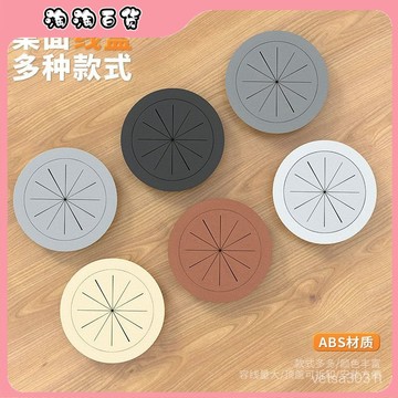 🔥臺灣出貨快🔥電腦桌開孔圓蓋裝飾蓋書桌穿綫孔蓋辦公桌孔洞圓孔塑料裝飾蓋麵闆