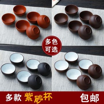 復古簡約紫砂杯品茗功夫陶瓷杯大小號主人杯茶碗茶具套裝直口杯子