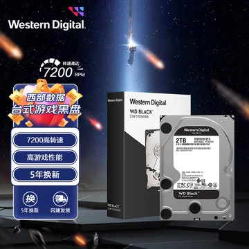 【台灣公司 超低價】WD/西數 1TB/2TB/4TB/6TB/8TB/10TB 黑盤機械硬盤 高性能游戲硬盤