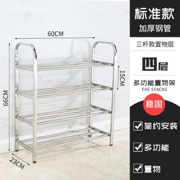 鞋架 不銹鋼鞋架簡易家用鞋架子經濟型多層收納鞋櫃子宿舍寢室防塵鞋架『XY578』