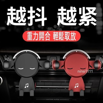 現貨速發🌻 汽車手機支架 導航 多角度旋轉 單手操作 自動開合 車載支架 卡通設計