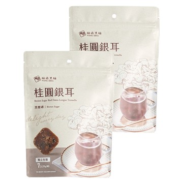 糖鼎 黑糖磚 桂圓銀耳 (30g/顆) 獨立包裝  7顆  2包