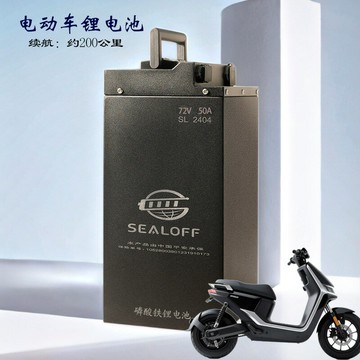 電池 鋰電池換電電池72V50A電動車電池可續航200km磷酸鐵鋰電池大容量鋰電池